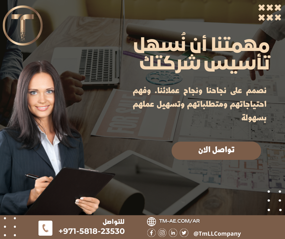 Social Media Designs - Facebook